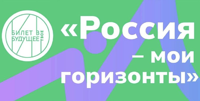 Что на самом деле думают школьники и учителя о профориентации в школе?.