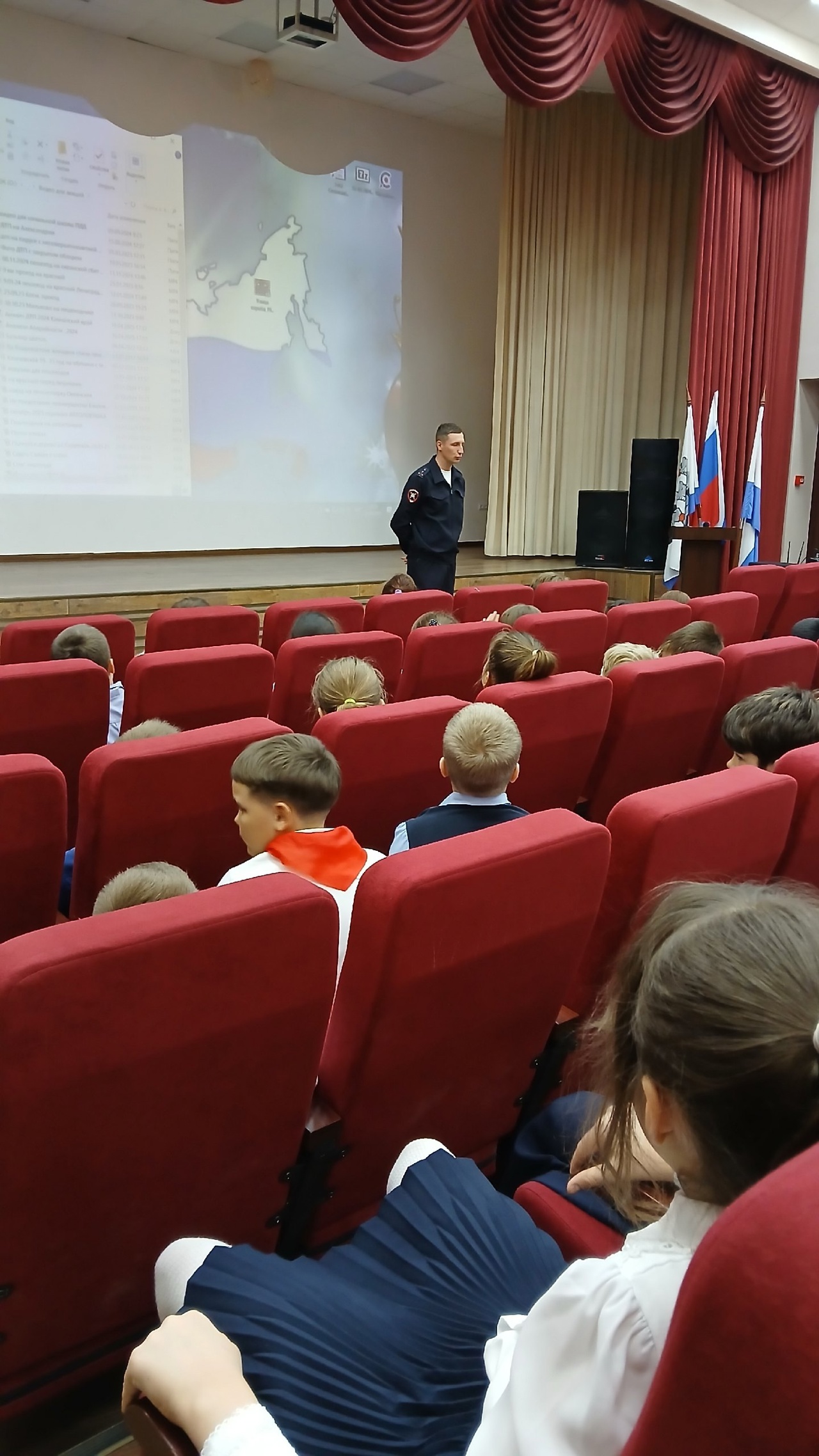 Безопасность дорожного движения.