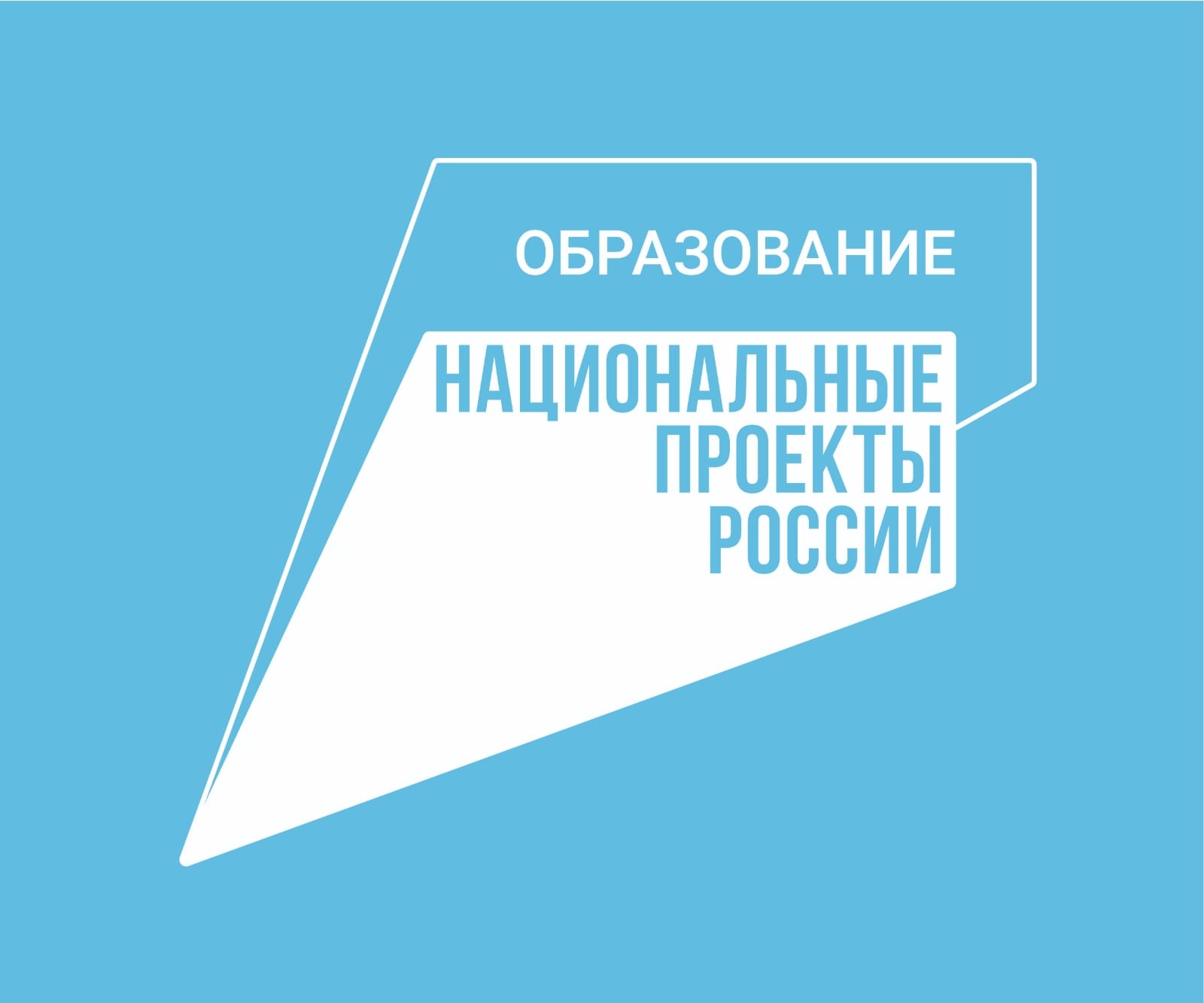 Расширяем горизонты: новые места для детского дополнительного образования открыты в МАОУ «Средняя школа №27».