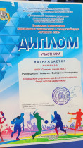 Спорт - против наркотиков.