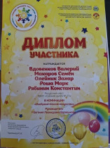 Участие ресурсного класса в фестивале-конкурсе "Солнышко".
